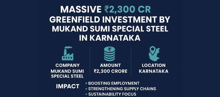 Massive ₹2,300 Cr Greenfield Investment by Mukand Sumi Special Steel in Karnataka Massive ₹2,300 Cr Greenfield Investment by Mukand Sumi Special Steel in Karnataka